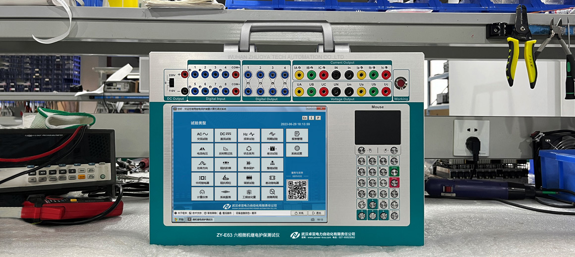 六相繼電保護(hù)測(cè)試儀 六相繼電保護(hù)測(cè)試儀