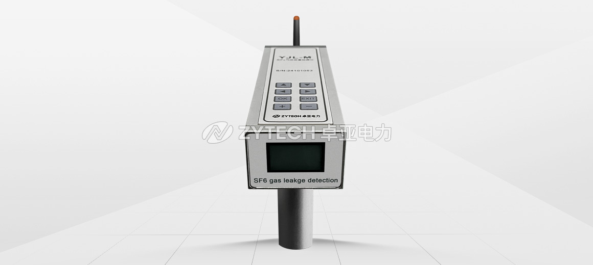SF6手持式定量檢漏儀 SF6手持式定量檢漏儀