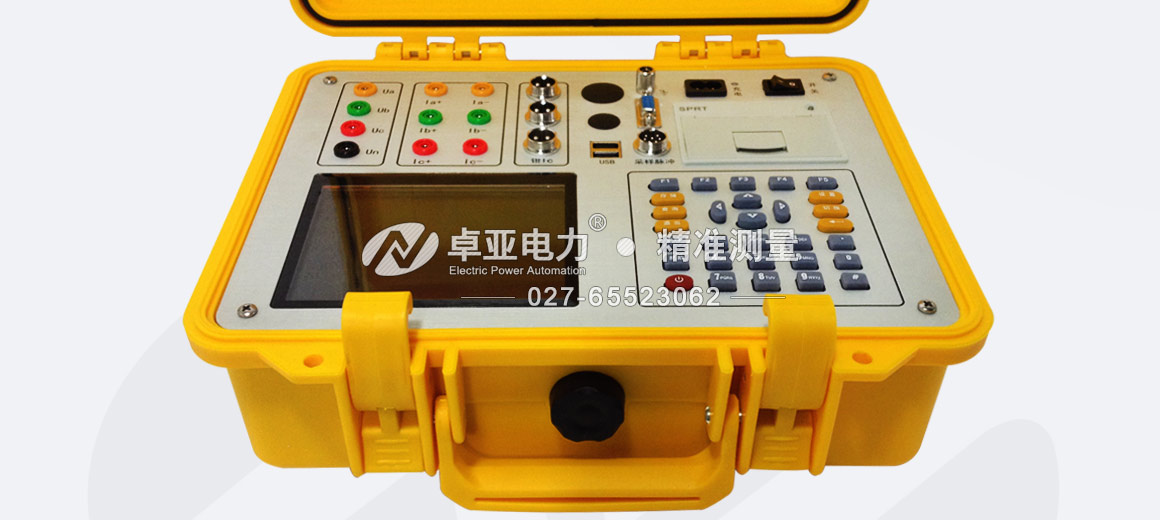 三相電能表現(xiàn)場校驗儀 三相電能表現(xiàn)場校驗儀