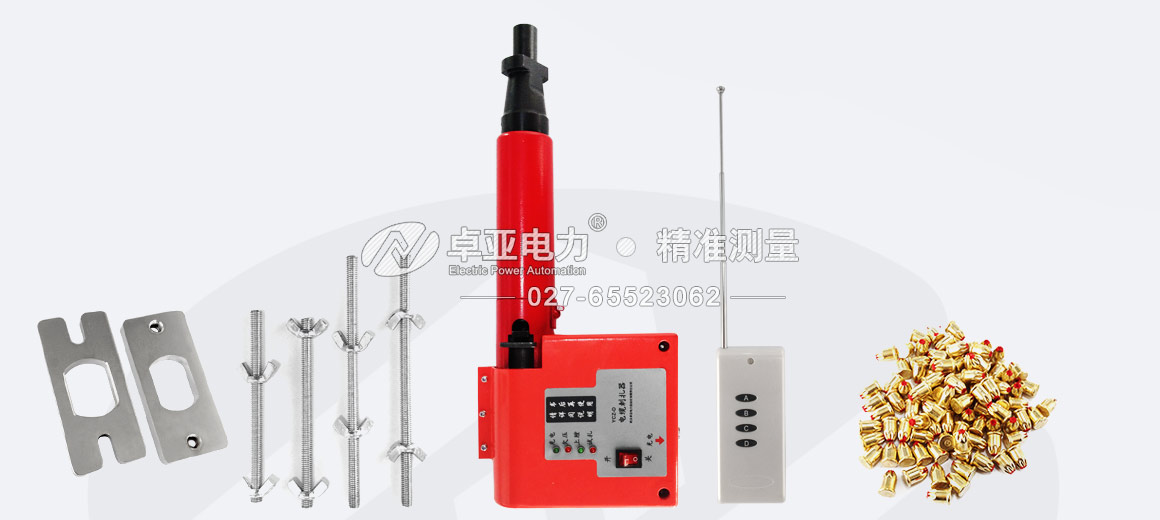 電纜刺扎器 電纜刺扎器