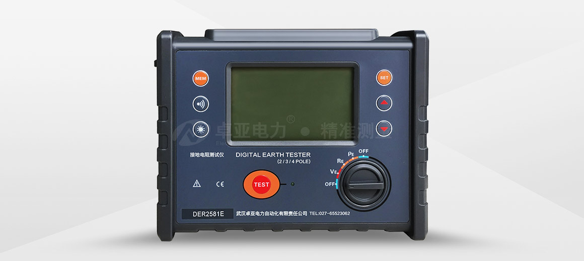 數(shù)字接地電阻測量儀 數(shù)字接地電阻測量儀