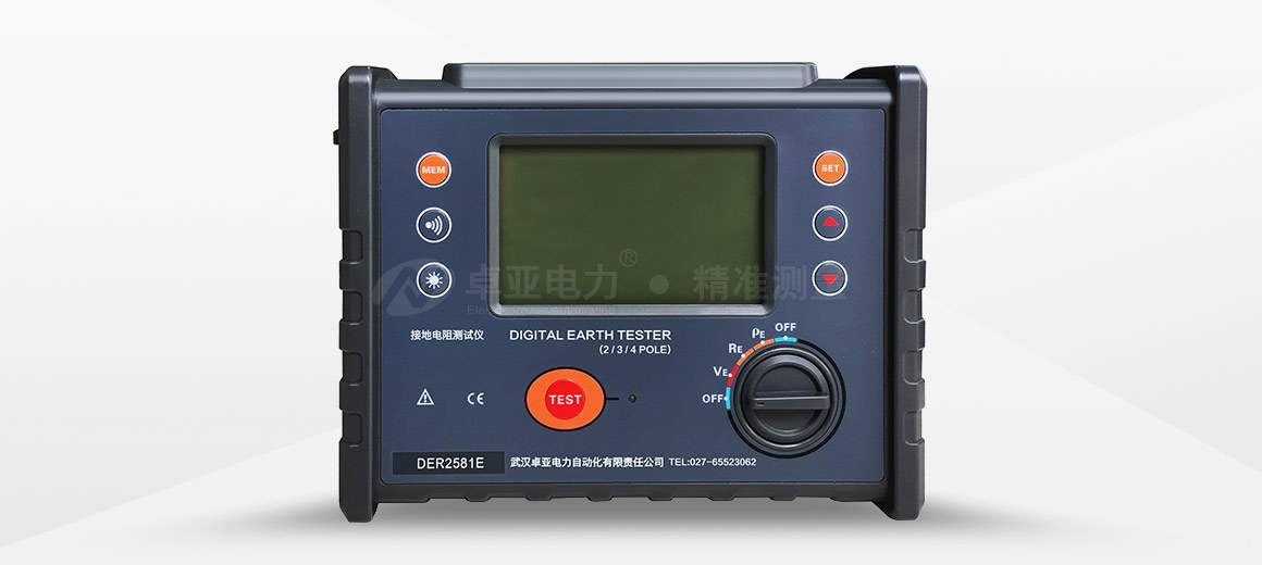 數(shù)字接地電阻測試儀 數(shù)字接地電阻測試儀