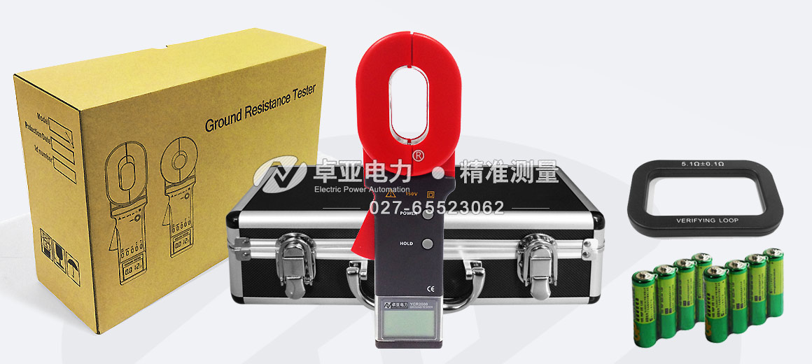鉗形接地電阻測(cè)量?jī)x 鉗形接地電阻測(cè)量?jī)x