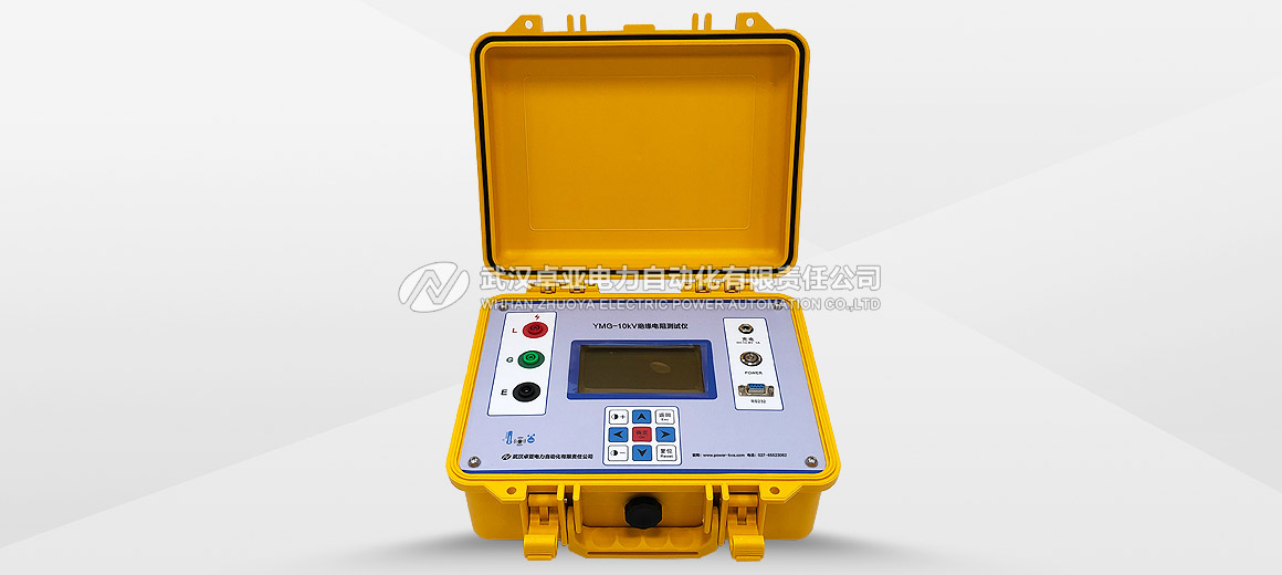 10KV絕緣電阻測(cè)試儀 10KV絕緣電阻測(cè)試儀