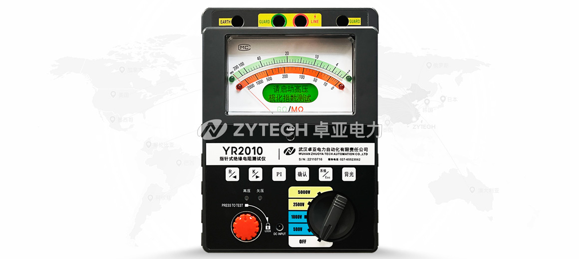 指針式絕緣電阻測(cè)試儀 指針式絕緣電阻測(cè)試儀