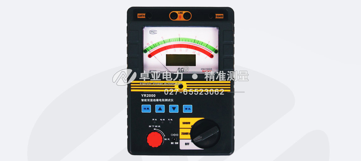 5000V絕緣電阻測試儀 5000V絕緣電阻測試儀