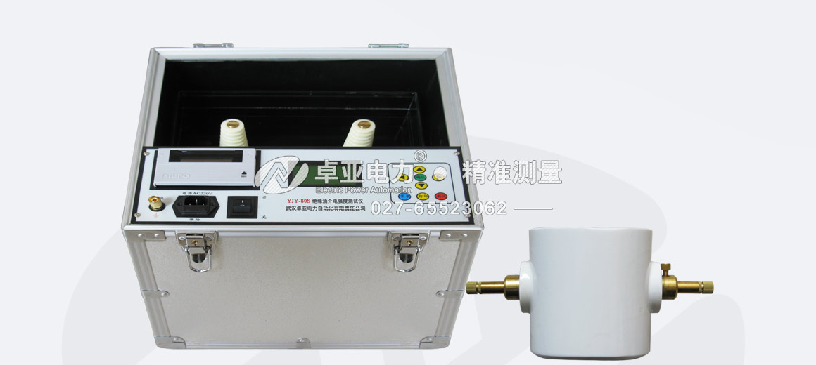 絕緣油介電強度測試儀 絕緣油介電強度測試儀