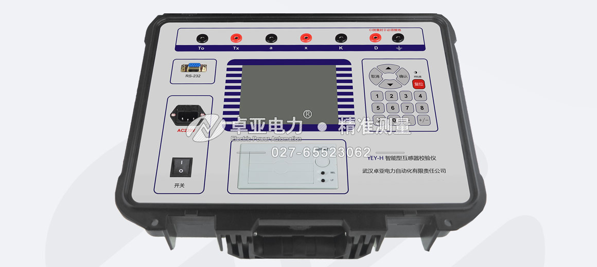 智能型互感器校驗(yàn)儀 智能型互感器校驗(yàn)儀