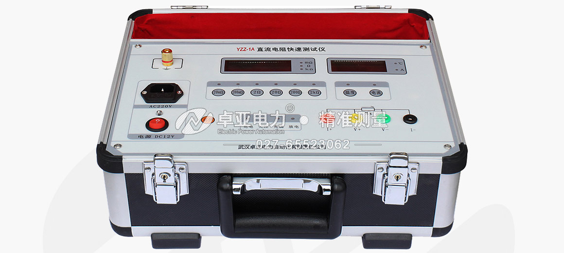 1A直流電阻測試儀 1A直流電阻測試儀