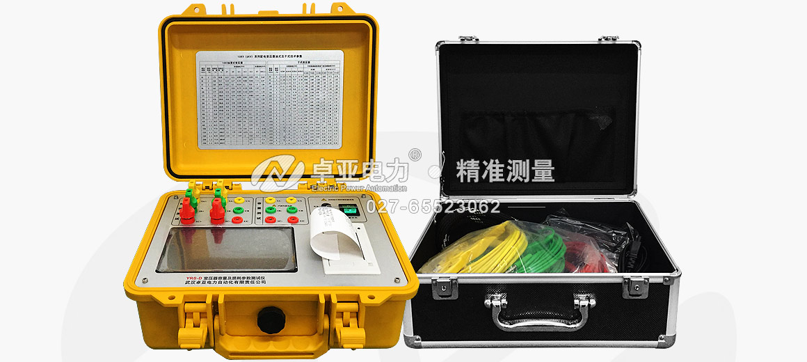 變壓器容量及損耗參數(shù)測試儀 變壓器容量及損耗參數(shù)測試儀