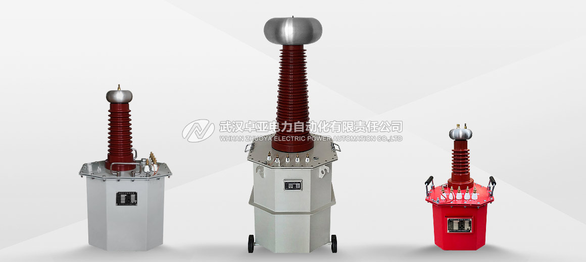 油浸式試驗(yàn)變壓器 油浸式試驗(yàn)變壓器