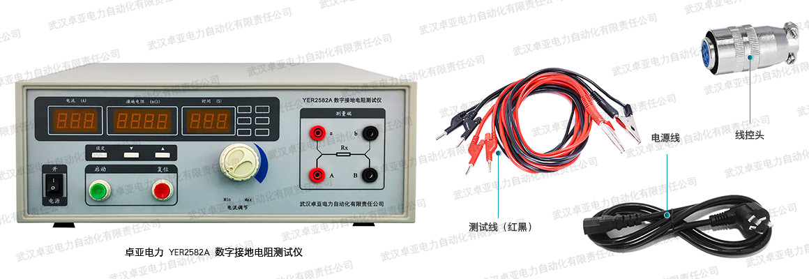 防雷接地電阻測(cè)試儀附件配件圖