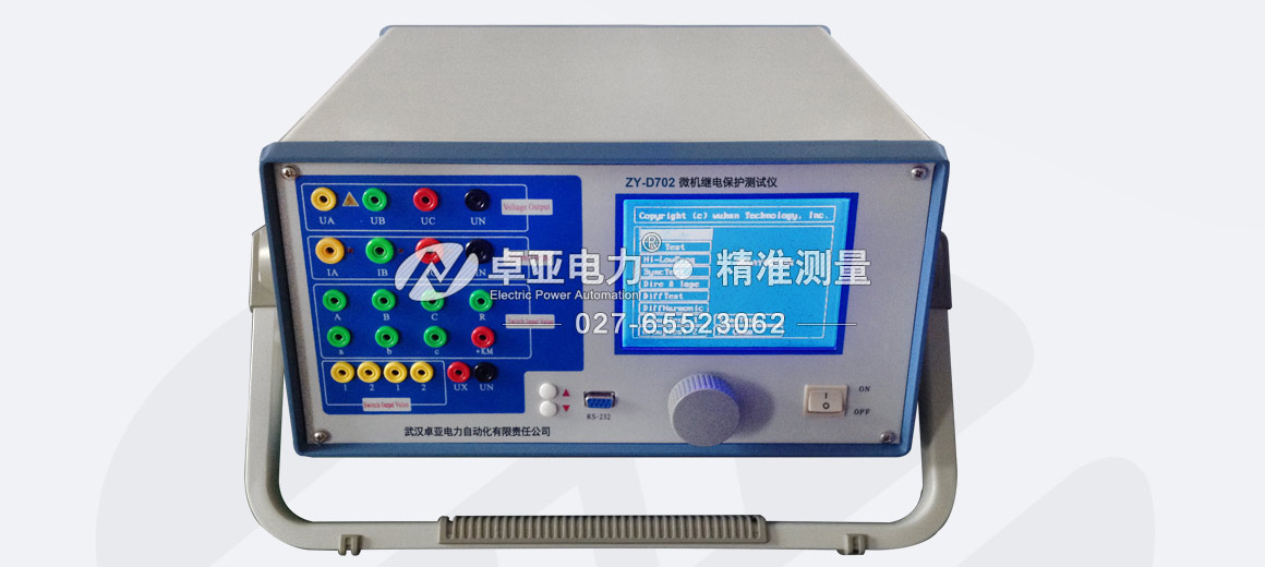 三相繼電保護(hù)測(cè)試儀 三相繼電保護(hù)測(cè)試儀