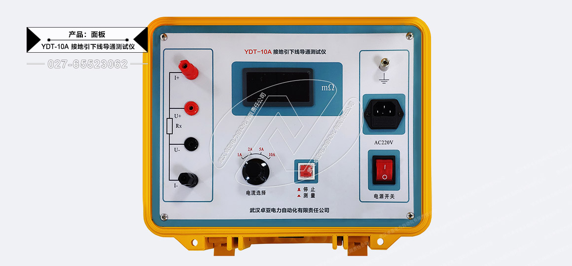 YDT-10Aӵ¾(do)ͨy(c)ԇx - 壨1