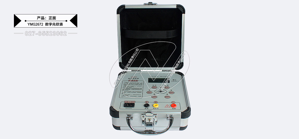 500V/1000V/2500V/5000V(sh)ךW - x