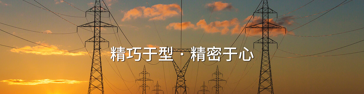 綜合電力試驗(yàn)設(shè)備 綜合電力試驗(yàn)設(shè)備